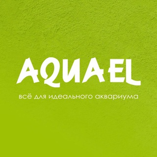 Логотип телеграм канала @aquaelrus — Аквариумистика AQUAEL