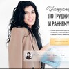 Логотип телеграм канала @aquakanal_jy — AQUAШКОЛА ▪️Юлия Ясинская ГРУДНИЧКОВОЕ ПЛАВАНИЕ | ОБУЧЕНИЕ ИНСТРУКТОРОВ ПО ПЛАВАНИЮ
