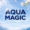 Telegram kanalining logotibi aquamagic_uz — Aqua Magic - кислородный очиститель
