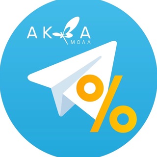 Логотип телеграм канала @aquamall_73 — АКВАМОЛЛ | SALE