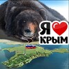 Логотип телеграм канала @aquamarin_nvrsk — Недвижимость Крым | Новороссийск