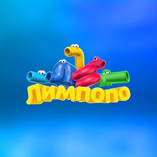 Логотип телеграм канала @aquapark_limpopo_orb — Аквапарк «Лимпопо» в г.Оренбурге