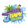 Логотип телеграм канала @aquapark_simeiz — Аквапарк Симеиз