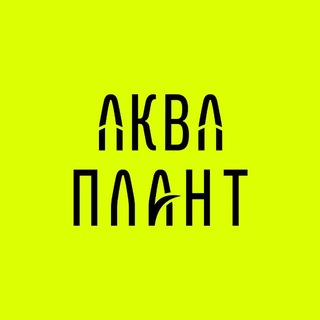 Логотип телеграм канала @aquaplant_ru — AquaPlant – природный аквариум