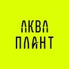 Логотип телеграм канала @aquaplant_ru — AquaPlant – природный аквариум