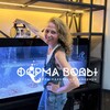Логотип телеграм канала @aquarium_formavody — Аквариум ФОРМА ВОДЫ Ворончихина