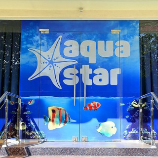 Логотип телеграм канала @aquastar_uz — AQUASTAR | Аквариумный центр