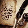 Логотип телеграм канала @aqwal_ulama — 📜🖋️Слова обладателей знаний