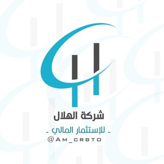 لوگوی کانال تلگرام araab_crypto — كريبتو الاستثمار الحلال 🇸🇦