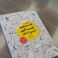 لوگوی کانال تلگرام araabiensani — عربی انسانی استاد ترکمان