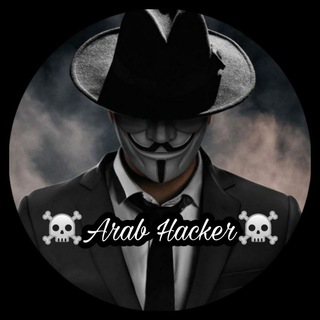 Logo saluran telegram arab_hacker1 — ☠️Arab Hacker☠️