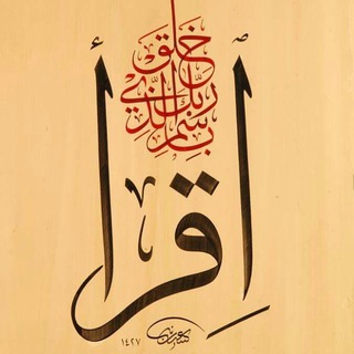 Telegram kanalining logotibi arab_maqollari — Sheriyat