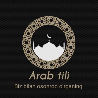 Telegram kanalining logotibi arab_tilidan_darslari — ARAB TILI🌙
