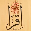 Telegram kanalining logotibi arab_maqollari — حكم من العرب | Араб мақоллари