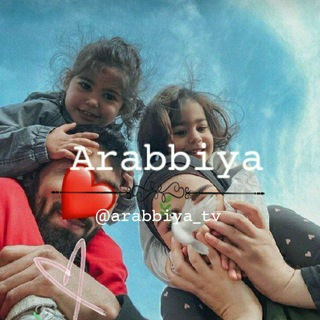 Telegram kanalining logotibi arabbiya_tv — 𝘈𝘳𝘢𝘣𝘣𝘪𝘺𝘢💕