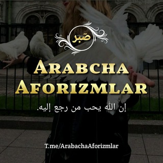 Telegram channel Arabcha Aforizmlar logo