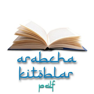 Telegram kanalining logotibi arabchakitoplarpdf — Arabcha kitoblar PDF