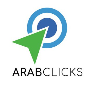 لوگوی کانال تلگرام arabclicks — ArabClicks