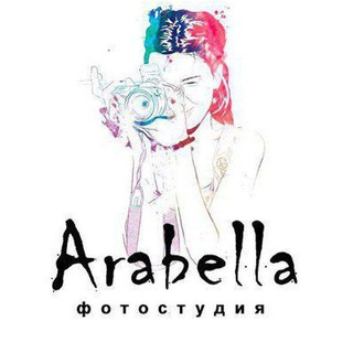 Логотип телеграм канала @arabellaphotostudio — ARABELLA