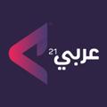 Logo saluran telegram arabi21news — عربي21