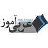 Telegram channel آموزش مکالمه عربی| لهجه های عراقی خلیجی logo