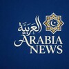 Logo of telegram channel arabianewscom — Arabia News