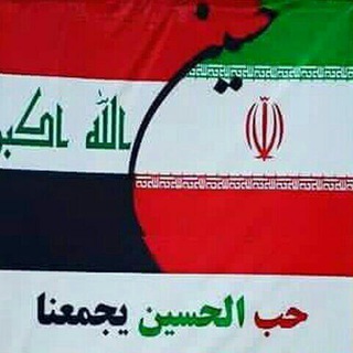 لوگوی کانال تلگرام arabic_araghi — تعلیم اللهجة العراقية