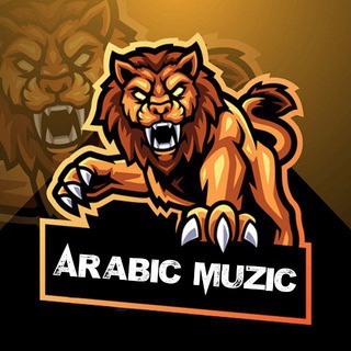 Логотип телеграм канала @arabic_muzz — ARABIC MUZIC