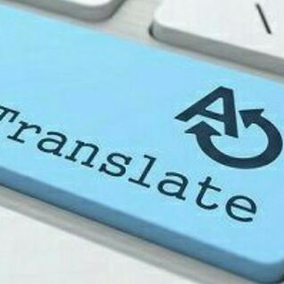 لوگوی کانال تلگرام arabic_translation_95 — مترجم شو
