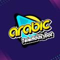 Logo saluran telegram arabic1074 — قناة بيت الربح العربي
