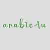 Логотип телеграм канала @arabic4uu — Арабский для тебя