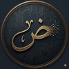 شعار قناة تلجرام arabic_lab — Arabic Lab | مختبر العربية