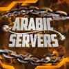 Логотип телеграм канала @arabic_servers — ᴀʀᴀʙiᴄ ꜱᴇʀᴠᴇʀꜱ