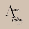 Логотип телеграм канала @arabic_talim_uz — 𝐀𝐑𝐀𝐁𝐈𝐂 𝐓𝐀'𝐋𝐈𝐌