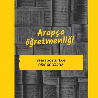 Telgraf kanalının logosu arabica_turkce — arabcaturkce