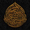 Логотип телеграм канала @arabiccalligraphyxilmi — Xilmi calligraphy