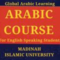 Logo saluran telegram arabiclearnings — Global Arabic Learnings
