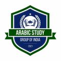 Logo saluran telegram arabicstudygroupofindiaofficial — Arabic Study Group Of India (ASGI)