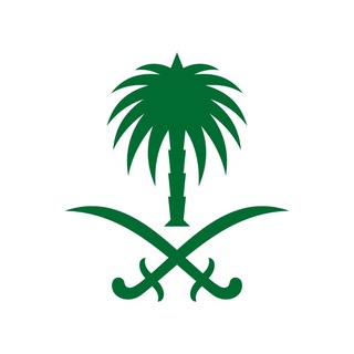 Logo de la chaîne télégraphique arabieinfos - 🇸🇦 Arabie Infos 🔊