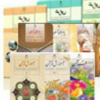 لوگوی کانال تلگرام arabiqurandini — عربی ، قرآن و پیام های آسمان