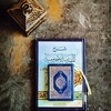 Логотип телеграм канала @arabiyaadab — ИСЛАМ: величие и красота