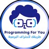 Logo of telegram channel arablibrary — Programming For You ️- طريقك لأحتراف البرمجة