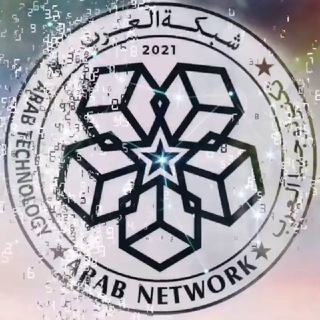 لوگوی کانال تلگرام arabnetworkofficial — ARAB Network - Official🏅شبكة العرب - الرسمية