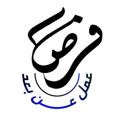 Logo saluran telegram arabonlinework — فرص عمل عن بعد ( وظائف )