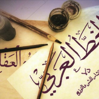 Логотип телеграм канала @arabskiyyazik17 — Арабский язык | اللغة العربية