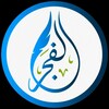 Telegram kanalining logotibi arabtili_alfajr — Arab tili darslari | الفجر