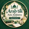 Telegram kanalining logotibi arabtili_bepul_darslar — 𝗔𝗿𝗮𝗯 𝘁𝗶𝗹𝗶 JANNAT TILI