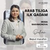 Telegram channel Arab tiliga ilk qadam logo