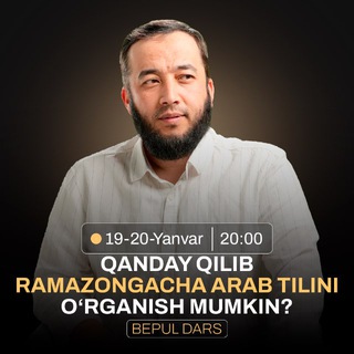 Telegram channel 19-20 Yanvar | Anasxon Mahmud | Bepul dars logo