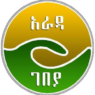 Logo saluran telegram arada_gebeya1 — ARADA MARKET